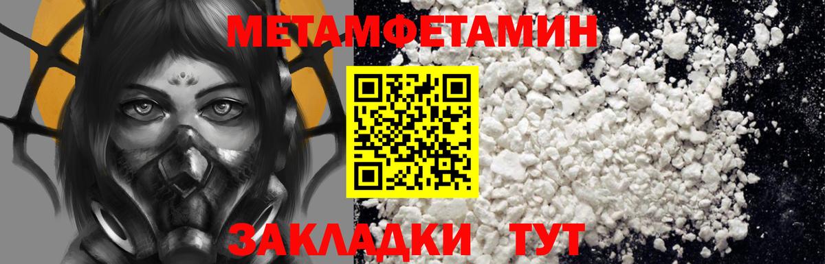 Amphetamine  АМФЕТАМИН  Вход с VPN  Дмитров  АМФЕТАМИН 98% 