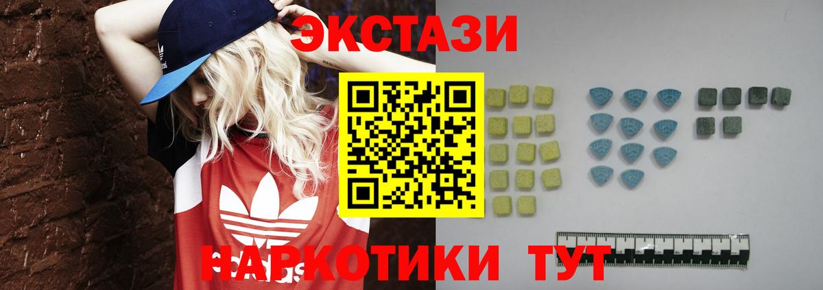 Ecstasy диски  KRAKEN ONION  Дмитров  ЭКСТАЗИ 99%  Вход с VPN  ЭКСТАЗИ 