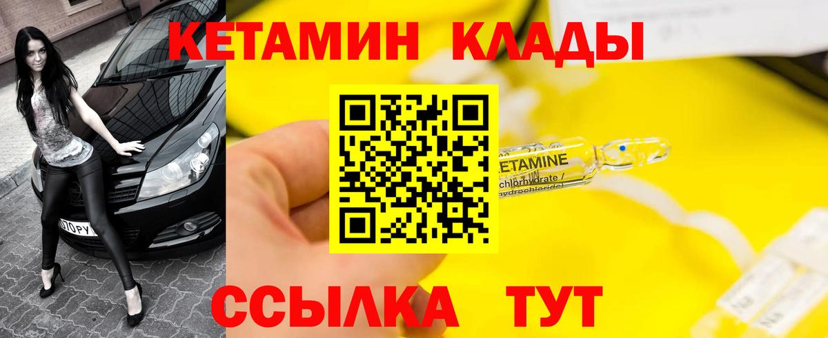 Дмитров  Бошки Шишки  Гашиш  Экстази  ГАШ  КЕТАМИН  A-PVP СОЛЬ   Вход с VPN  Мефедрон кристаллы 
