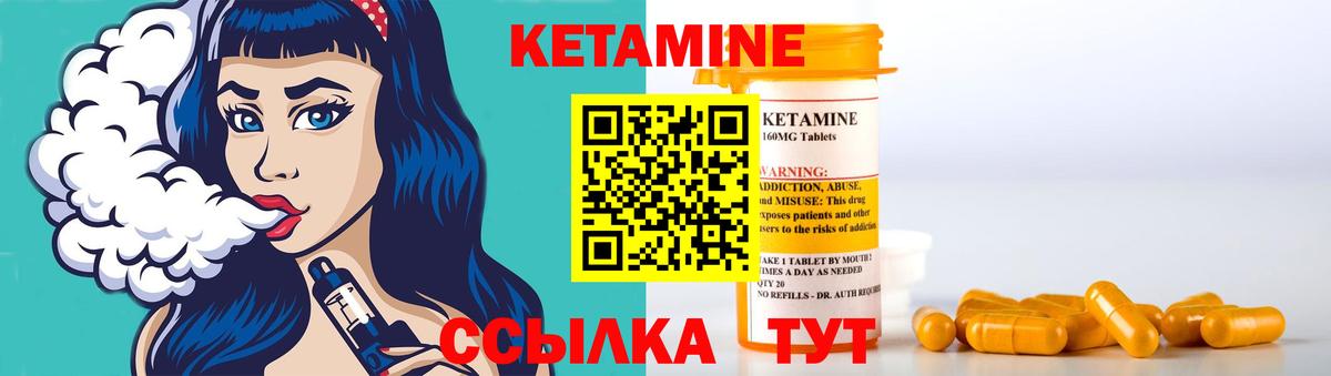 Дмитров  Кетамин ketamine  Вход с VPN  КЕТАМИН ketamine 