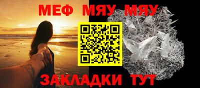 бутират Лесосибирск