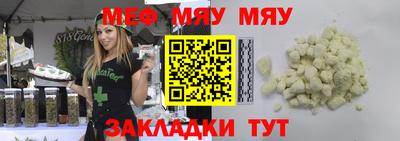 стаф Малгобек