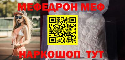 стаф Малгобек