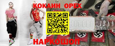 мдпв Ливны