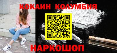 не бодяженный Мариинск