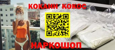 кокаин колумбия Ликино-Дулёво