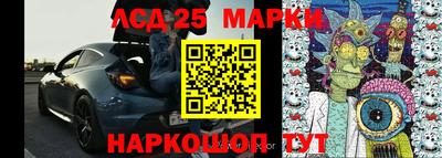 бутират Лесосибирск