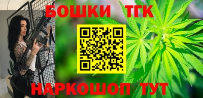 бутират Лесосибирск