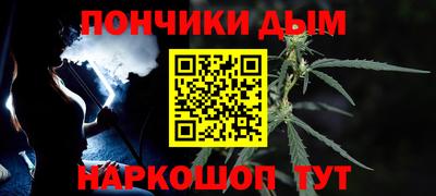 бутират Лесосибирск