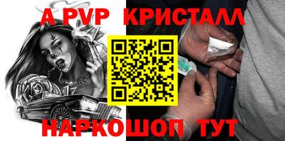 бутират Лесосибирск