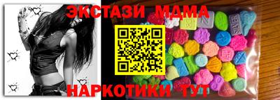 СК Малоярославец
