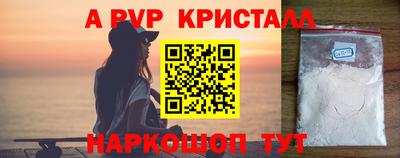 бутират Лесосибирск