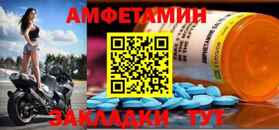 бутират Лесосибирск