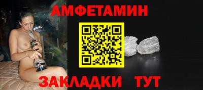 бутират Лесосибирск