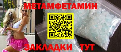 бутират Лесосибирск