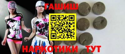 бутират Лесосибирск