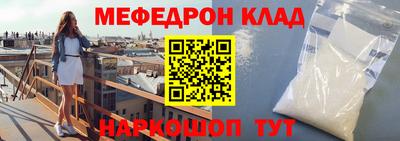 бутират Лесосибирск