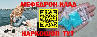 бутират Лесосибирск
