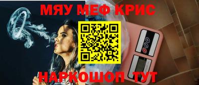 бутират Лесосибирск