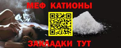 мдпв Ливны