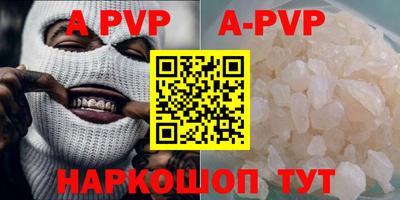 бутират Лесосибирск