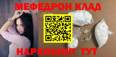мдпв Ливны