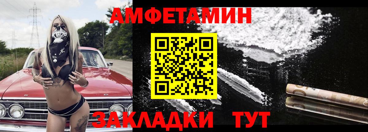 Дмитров  Первитин Methamphetamine  Вход с VPN 