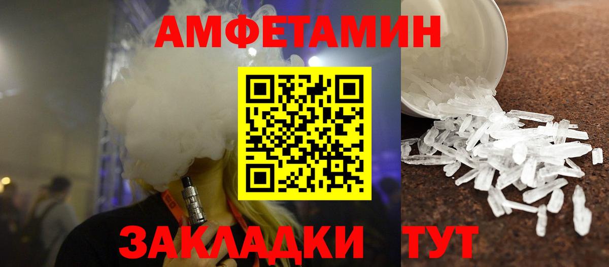 Метамфетамин мет Дмитров