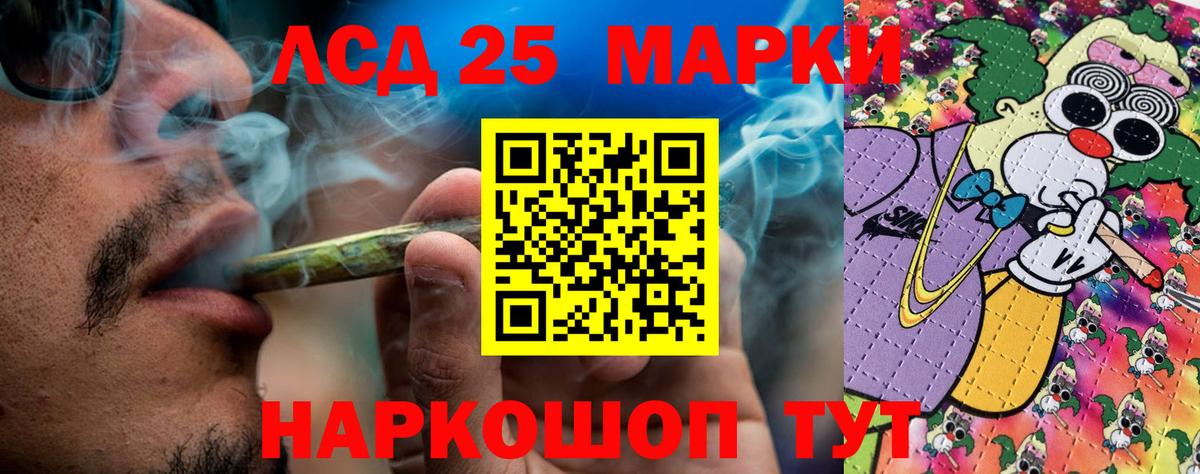Дмитров  Марки NBOMe  Вход с VPN  Марки NBOMe 1500мкг 