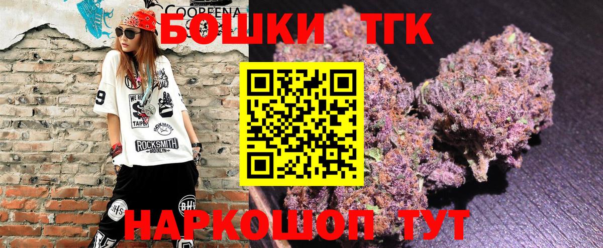 Конопля White Widow  Вход с VPN  Дмитров  Марихуана марихуана 